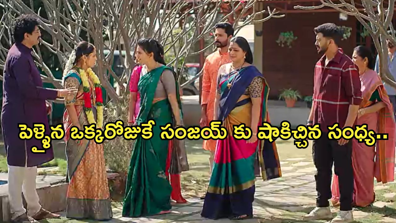 Satyabhama Today Episode : విశాలాక్షి పై సంధ్య పోలీస్ కేసు.. సత్యకు మహాదేవయ్య స్ట్రాంగ్ వార్నింగ్…