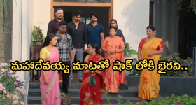 Satyabhama Today Episode : మహాదేవయ్య ప్లాన్ సక్సెస్.. ఇంట్లోంచి బయటకు సత్య..