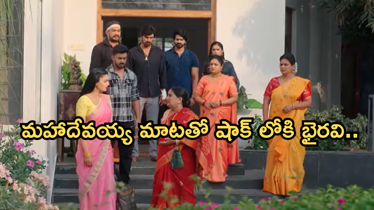 Satyabhama Today Episode : మహాదేవయ్య ప్లాన్ సక్సెస్.. ఇంట్లోంచి బయటకు సత్య..