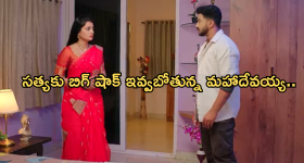 Satyabhama Today Episode : చక్రవర్తికి నిజం చెప్పిన సత్య.. కొత్త జంట హనీమూన్ కు ప్లాన్..