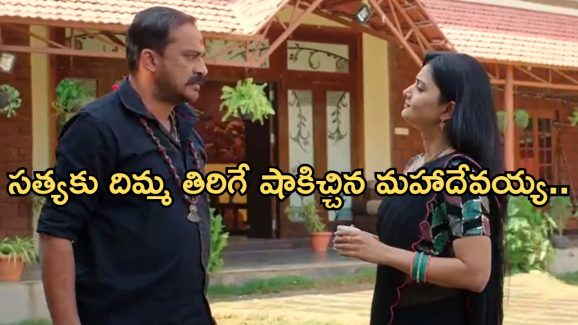 Satyabhama Today Episode : ఎన్నికల నుంచి తప్పుకున్న సత్య.. సంజయ్ కు క్రిష్ స్ట్రాంగ్ వార్నింగ్..