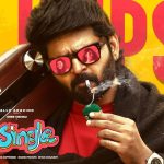 Single Glimpse: ఒకపక్క రొమాంటిక్ పాప.. ఇంకోపక్క లవ్ టుడే భామను పెట్టుకొని సింగిల్ అంటావేంటీ బ్రో.. ?