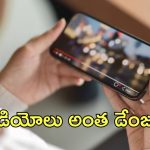 Visakha Crime News: ఆ వీడియోలకు బానిసైన భర్త.. ఆత్మహత్య చేసుకున్న భార్య, విశాఖలో విషాదం