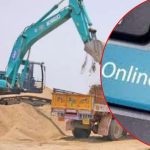 Sand Online Booking: తెలంగాణలో ఇక మొదలు.. సొంటిల్లు నిర్మించేవారికి గుడ్ న్యూస్