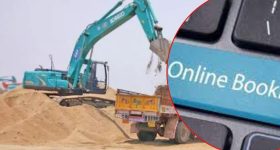 Sand Online Booking: తెలంగాణలో ఇక మొదలు.. సొంటిల్లు నిర్మించేవారికి గుడ్ న్యూస్