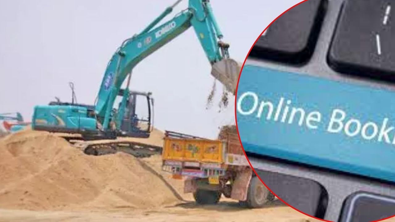Sand Online Booking: తెలంగాణలో ఇక మొదలు.. సొంటిల్లు నిర్మించేవారికి గుడ్ న్యూస్