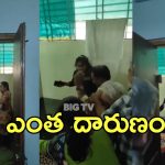 Guntur Crime News: అక్రమ సంబంధాలు.. భార్యపై టార్చర్.. అడ్డంగా బుక్కైన రిజిస్ట్రేషన్ శాఖ డీఐజీ