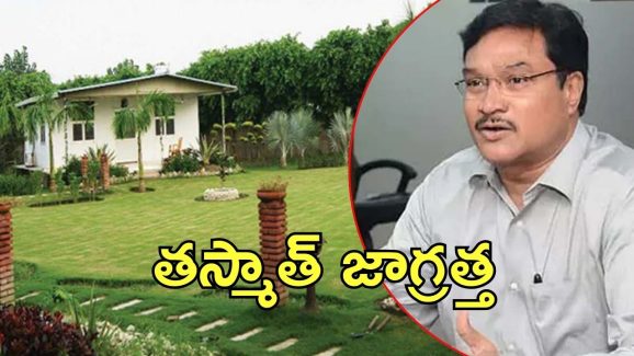 Hydra Warning: హైడ్రా హెచ్చరిక.. ఆ భూములు, ప్లాట్లు కొంటే మటాష్