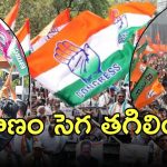 Telangana politics: తెలంగాణ రాజకీయాల్లో కొత్త చర్చ.. అలాగైతే మా పరిస్థితేంటి?