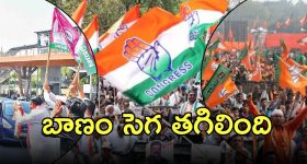 Telangana politics: తెలంగాణ రాజకీయాల్లో కొత్త చర్చ.. అలాగైతే మా పరిస్థితేంటి?