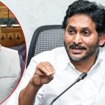 Bjp on Jagan: జగన్‌ని ‘మద్యం’ మింగిస్తోందా.. సీబీఐ, ఈడీ దిగడం ఖాయమా?