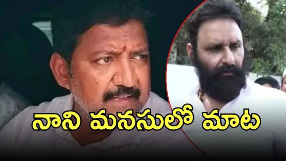 Kodali Nani on Vamsi Arrest: వంశీ అరెస్టుపై కొడాలి నాని స్పందన.. ఉద్యోగం పీకేశారు, ఏం చేస్తాం!