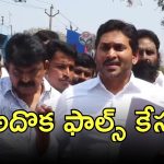 Jagan on Vamsi Arrest: వాళ్లను బట్టలూడదీసి నిలబెడతాం.. వంశీ అరెస్ట్‌పై జగన్ ఫైర్, జైలు ముందే