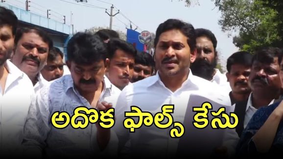 Jagan on Vamsi Arrest: వాళ్లను బట్టలూడదీసి నిలబెడతాం.. వంశీ అరెస్ట్‌పై జగన్ ఫైర్, జైలు ముందే