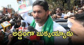 Case on Jagan: జగన్ సహా 8 మందిపై కేసులు, గవర్నర్‌కు ఫిర్యాదు