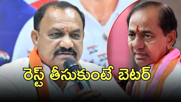 Mahesh Kumar On KCR: కేసీఆర్‌కు మహేష్ కుమార్ సెటైర్లు..  పగటి కలలు కాదు