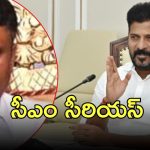 Raja Lingam Case Updates: రాజలింగం హత్యపై సీఎం ఆగ్రహం.. సీఐడీకి అప్పగించే ఛాన్స్