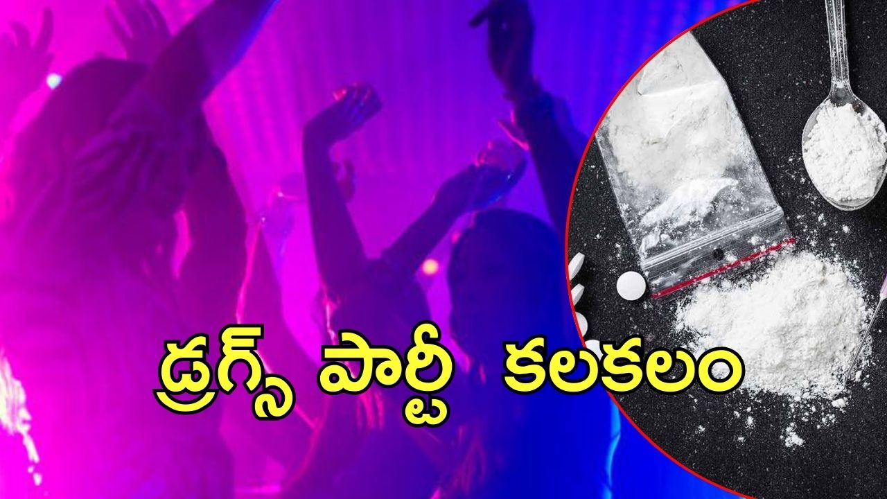 Hyderabad Drugs Party: నార్సింగి డ్రగ్స్ పార్టీలో కొత్త కోణం, రెండోసారి దొరికిన ప్రియాంక