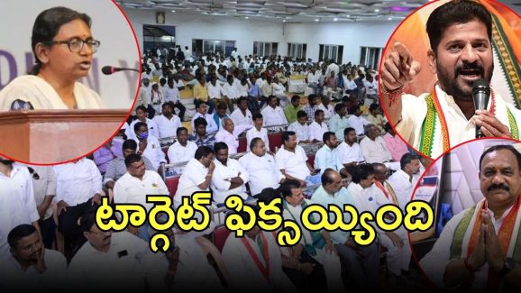 Telangana Congress: టీపీసీసీ, ఇన్‌ఛార్జ్, సీఎంల జూమ్ మీటింగ్‌.. నేతలకు కీలక సూచనలు