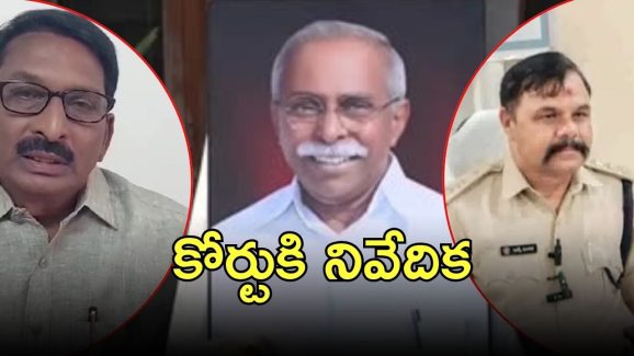 YS Vivekananda Case Updates: వివేకా పీఏ ఫిర్యాదుపై నివేదిక.. న్యాయస్థానం తీర్పు ఎటు