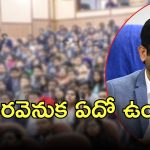 AP Fiber Net: వైసీపీతో అధికారులకు లింకు?  శివాలెత్తిన ఛైర్మన్ జీవీరెడ్డి.. ఏం జరుగుతోంది?