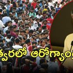AP Govt: ఏపీ ప్రజలకు శుభవార్త, ఫ్యామిలీ హ్యాపీగా ఉండేలా