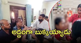 Hyderabad News: బయటపడిన సీక్రెట్‌ వ్యవహారం.. భార్యకు చిక్కిన జాయింట్ కమిషనర్