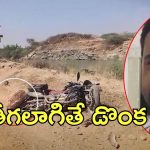 Anantapur Crime News: గుంతకల్ యూట్యూబర్ హత్య కేసు.. ముగ్గురు చిక్కారు