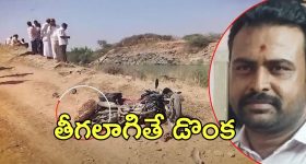 Anantapur Crime News: గుంతకల్ యూట్యూబర్ హత్య కేసు.. ముగ్గురు చిక్కారు
