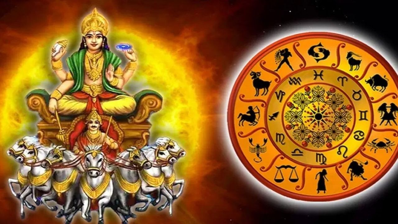 Surya Mangal Yuti 2025: సూర్యుడి సంచారం.. ఫిబ్రవరి 7 నుండి వీరు జాక్ పాట్ కొట్టినట్లే