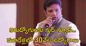 Minister Sridhar Babu: నిరుద్యోగులకు సూపర్ న్యూస్.. 30వేల మందికి ఉద్యోగాలు..