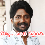 Hero Suhas : ‘ఎంత పని చేశావ్ రా నా కొడకా’… కన్నీళ్లు తెప్పిస్తున్న సుహాస్ పోస్ట్