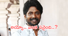 Hero Suhas : 'ఎంత పని చేశావ్ రా నా కొడకా'... కన్నీళ్లు తెప్పిస్తున్న సుహాస్ పోస్ట్
