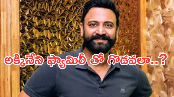 Sumanth : అక్కినేని ఫ్యామిలీకి దిమ్మతిరిగే షాక్.. సూపర్ స్టార్ అంటే అంత పిచ్చేంటి గురూ..!