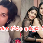 Surekha Vani : కూతురికి రూ.30 కోట్లతో ఇల్లు.. పారీస్ నుంచి ఫర్నీచర్.. వాళ్లకు సురేఖ వాణి చురకలు!