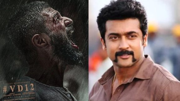 VD12 Teaser: రౌడీ హీరో యాక్టింగ్.. సూర్య వాయిస్.. నెక్స్ట్ లెవెల్ అంతే