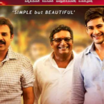 SVSC Re-Release: మళ్లీ థియేటర్లలోకి క్లాసిక్ మూవీ.. రీరిలీజ్ ఎప్పుడంటే..?