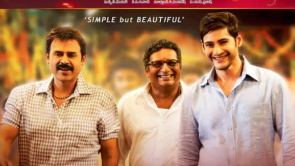 SVSC Re-Release: మళ్లీ థియేటర్లలోకి క్లాసిక్ మూవీ.. రీరిలీజ్ ఎప్పుడంటే..?