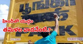 MLC Elections: భలే మంచి గిరాకీ.. పట్టభద్రులకు ఇంత? ఉపాధ్యాయులకు అంత?