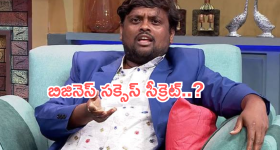 Tasty Teja : వామ్మో.. టేస్టీ తేజా బిజినెస్ లు వింటే మైండ్ బ్లాకే..!