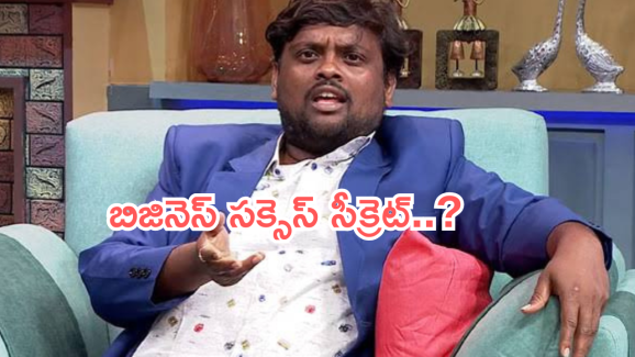 Tasty Teja : వామ్మో.. టేస్టీ తేజా బిజినెస్ లు వింటే మైండ్ బ్లాకే..!