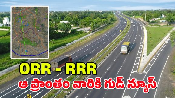Ratan Tata Road : రూ.4 వేల కోట్లతో రతన్ టాటా రోడ్డు – ఆ ప్రాంతాల్లో భూములకు రెక్కలే
