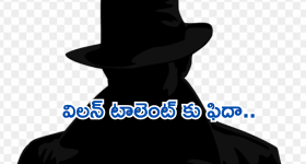 Kamakshi Bhaskar: తేళ్లు, బొద్దింకలు తిన్నాను... ఓపెన్ స్టేట్మెంట్ ఇచ్చిన హీరోయిన్..!