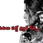 Murder Mystery OTT: మతి పోగొట్టే మలుపులతో మర్డర్ మిస్టరీ.. చూస్తున్నంత సేపు వణుకు పుడుతుంది..