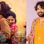 Akkineni Nagarjuna: తండేల్ సినిమా చూసిన నాగ్.. ఎలాంటి రివ్యూ ఇచ్చాడంటే.. ?