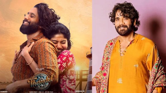 Akkineni Nagarjuna: తండేల్ సినిమా చూసిన నాగ్.. ఎలాంటి రివ్యూ ఇచ్చాడంటే.. ?