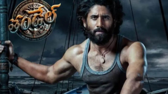 Thandel Day 1 Collections :  షాకింగ్‌గా ‘తండేల్ ‘ కలెక్షన్స్.. ఫస్ట్ డే ఎన్ని కోట్లంటే..?