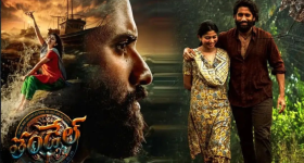 Thandel Day 4 Collections: దుమ్ము దులిపేస్తున్న 'తండేల్ ' కలెక్షన్స్.. ఎన్ని కోట్లంటే..?