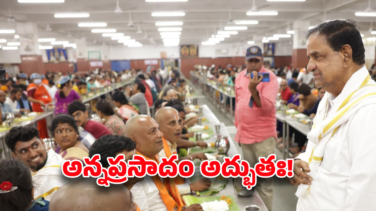 Foreigners In Tirumala: తిరుమల అన్నప్రసాదం..  విదేశీ భక్తులు ఫిదా.. ఏం చెప్పారంటే?