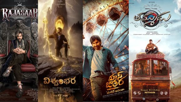 The Raja Saab: అన్ని సినిమాలు ఓకే.. రాజాసాబ్‌కి రిలీజ్ డేట్ లేదా..?